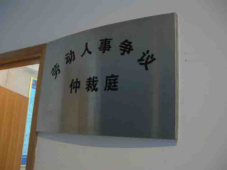 标牌