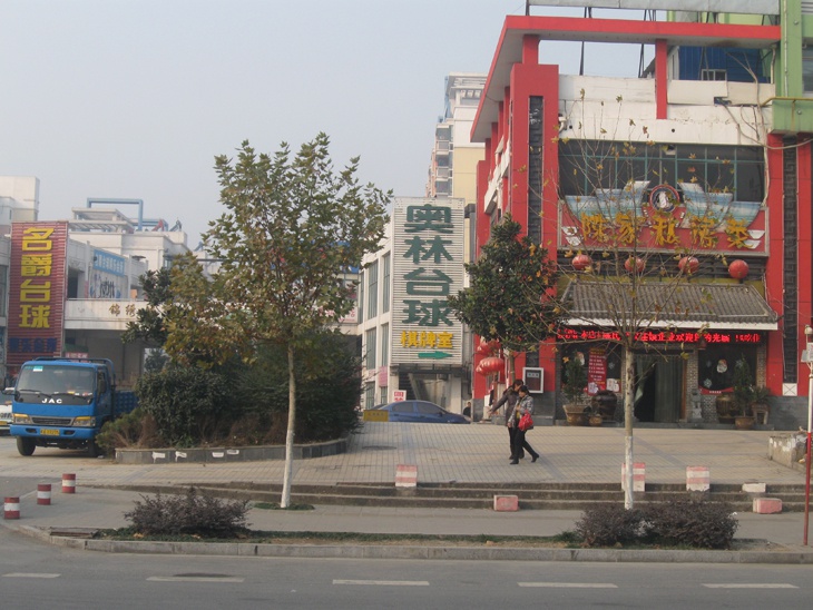 扣板 2