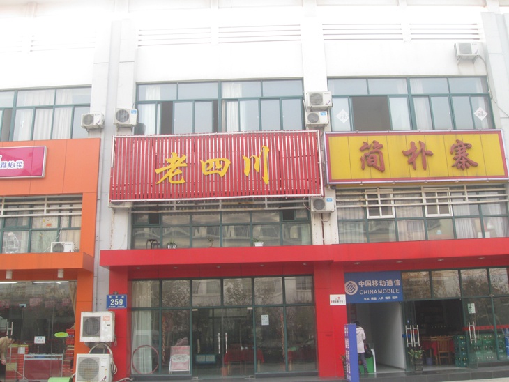 扣板 点阵字 护栏管3