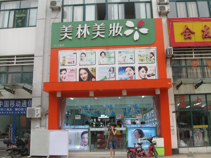 铝塑板 不锈钢发光字