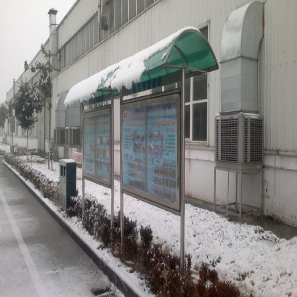 宝兰格宣传栏目