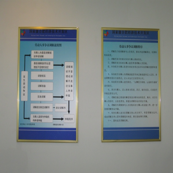 展板