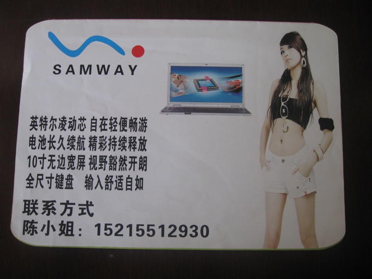 特殊形状折页2