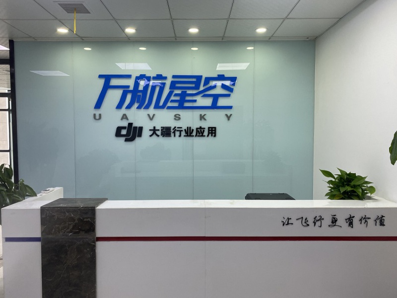 背景墙亚克力字