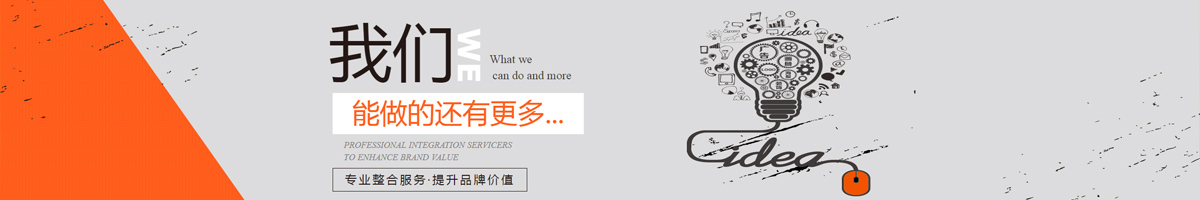 中信广告